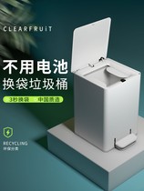 Smart trash can fully automatic package changing bag One pull inductive home living room Kitchen Toilet Net Red Trash Can