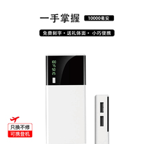 Black rice 2 small Android large capacity 10000 mAh mobile power supply 10000 mobile phone portable charging treasure custom LOGO