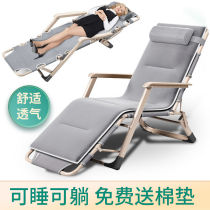 Deck chair Lunch break nap chair Single portable chair Leisure home bed chair backrest Lazy sofa