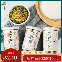 Sakura seal (seal) Japanese original imported baby childrens food supplement a variety of flavored rice ingredients 50g-65g bottle