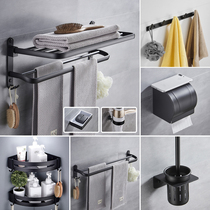 Towel rack non-punching toilet rack wall hanging bathroom black towel rack space aluminum bathroom pendant set