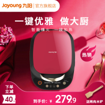 Joyoung new electric cake pan D81 home breakfast machine double-sided heating deepening pancake machine automatic roaster