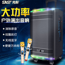 Xianke SA182 square dance audio outdoor performance speaker K song 12 inch wooden subwoofer sound high power portable mobile rod Bluetooth player with wireless microphone for dancing