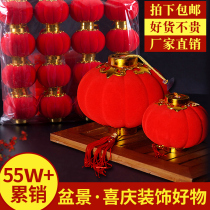 Mid-Autumn Festival National Day small lantern hanging tree interior wedding decoration wedding celebration Red outdoor bonsai scene