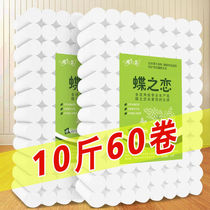 10 Jin 60 rolls 5 layers of virgin wood pulp roll paper toilet paper big toilet paper toilet paper mother and baby paper