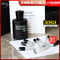 Shunfeng JulietteHasAGun with Gun Juliet Perfume Perfume Perfume Women Long-lasting Light Fragrance