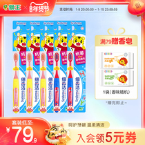 Lion King childrens toothbrush soft hair Qiaohu toothbrush fine teeth clean small brush head baby toothbrush care gums 5 sets