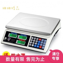 Vegetable shop commercial electronic scale stall 30KG kg general purpose 60kg Electronic City desktop electronic scale commercial