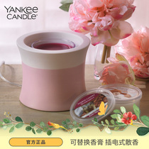 yankeecandle Yankee fragrance Home indoor fragrance water incense machine stove Home Valentines Day hand gift