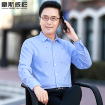 Dad autumn new long sleeve shirt middle-aged elderly spring and autumn thin ice silk shirt middle-aged mens shirt