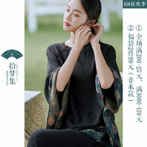 Zen Suit Women Fairy Qi 2022 New Summer China Wind Tea Suit Ancient Wind Womens Clothing Black Loose Round Collar Jacket Breathable