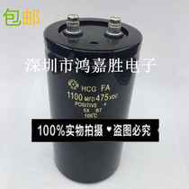 475v1000uf brand new Hitachi original assembly electrolytic capacitor magnetomer energy storage machine energy storage machine spot