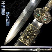 Longquan Town House Sword Eight-sided Han Sword Hundred Refined Ribbed Steel Long Sword Hard Sword Wind Cloud Sword Not Open Blade