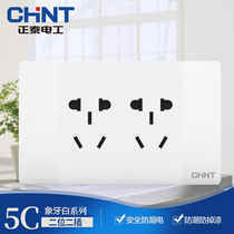 Chint 118 switch socket 5C white kitchen two-digit two-plug household 6 six six-hole 10 ten-hole rectangular concealed