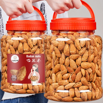 Hand-peeled Badan almonds 500g almond kernels Canned bulk cream-flavored nuts dried fruits Casual snacks New