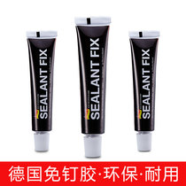 Strong nail-free imported nail-free glue water non-perforated non-toxic and tasteless waterproof and mildew proof