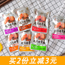 Huijia shop roasted vegetarian meat 500g dried bean ripped vegetarian steak spiced black duck flavored bean products bulk snacks