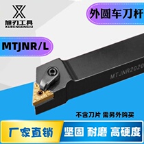 CNC external turning tool Triangle blade turning tool holder 93 degrees MTJNR2020K16 2525M16 lathe tool holder