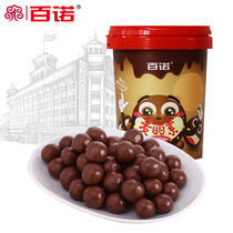 100 Noying merritin black chocolate bean 80 postchild with nostalgic snacks wheat grain 100g cocoa butter canned