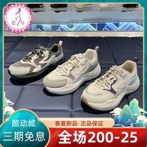 Fila Fiji Women Shoes 2022 Spring New Womens Shoes Comfort Sports Retro Light Running Shoes F12W216119
