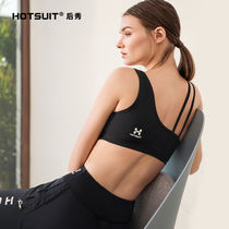 hotsuit yoga bra 2021 summer fitness womens beauty back vest bra shockproof clothing shock absorption sports underwear