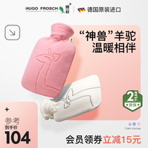 German HUGO plush alpaca jacket hot water bag flushing water fashion 1 8L hand warmer treasure warm water bag hand warmer bag