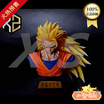 (Spot) Little Wise Gk XS-Studios Chest Like The 15th Play Supper Three-Sun Epiphany