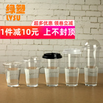 90 caliber milk tea cup disposable with lid 600ml500 cold drink 700 transparent plastic cup 400 beverage light Cup