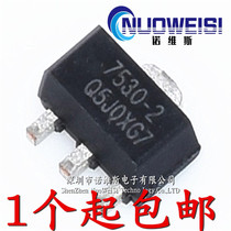 New original HT7530-2 7530-2 SMD SOT-89 three-terminal regulator chip low power LDO