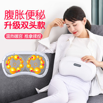 Abdominal massager rubbing belly artifact gastrointestinal peristalsis kneading shock automatic Bianstone rubbing belly instrument urination machine