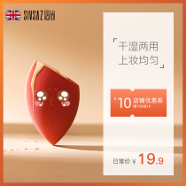 Sishang air cushion sponge puff cleaning agent Wash makeup brush Powder puff makeup cleaning liquid beauty egg cleaning agent