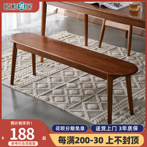 Bench bench solid wooden bench bench bench bench bench bench bench bench bench bench chair