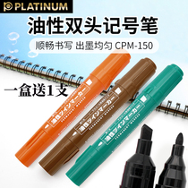ICAO Platinum Large Double Tip Oil Marker Ink Clear Writing CPM-150