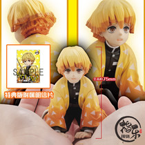 MegaHouse MH GEM Demon Blade Palm series my wife good at hand