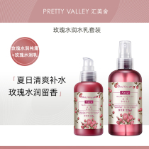 Huimei Sheri Moroccan Rose Water Resources pure dew Large bottle Natural water replenishing moisturizing spray Skin Lotion LOTION SUITS