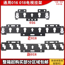 Universal LG017 018 016 400030A LCD TV pylon wall bracket 19-32-47-55 inch