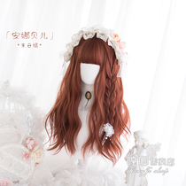 Humming wig female hair Daily Natural realistic orange long curly hair soft girl Net red lolita girl lo fake hair