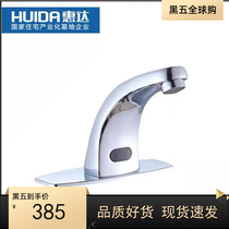 Huida HD-301AC 301DC induction faucet Huida HDE504DC HDE504AC induction faucet