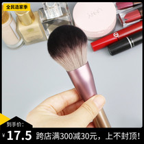 Small grape powder brush pastry brush honey paint convenient super soft quick set makeup small pudding makeup brush a pack