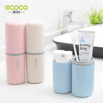 Wash cup Travel artifact Mouthwash cup set tooth cylinder portable toothbrush toothpaste storage box Simple and creative