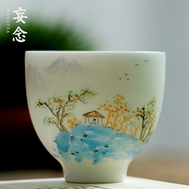 Jingdezhen pure hand-painted tea cup Guanshan Guiting Zen master Cup Kung Fu ceramic thin tire teacup