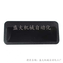 Substitute Mithmi Plastic Embedded Handle Handle C-UWAUNB96 5-1 2 1 6 2 Yida