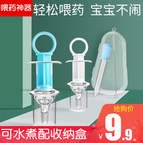 Baby choking feeder baby drip tube feeding medicine artifact children feeding water infants and young children drinking medicine