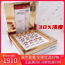 In the way cellcosmet Ruiyan dense vitality essence pure liquid 12X1ml repair tightening 30% concentration sheep placenta