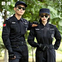 New security uniform overalls summer suit mens short-sleeved shirts breathable thin spring and autumn and summer long-sleeved tops