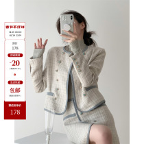 ICTS You are the fireworks in the world without knowing it Gray green blue tone elegant fragrance simple style jacket asymmetrical skirt