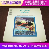 Joy of musicConcrete HIROSHI ISHIMARU 12 inch LP vinyl 082