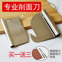 Knife pin surface special knife sharpening knife edge of the knife Xiao surface knife manual kitchen noodles?