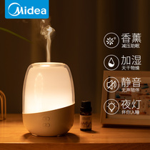 Beauty aromatherapy machine essential oil Aroma lamp aromatherapy humidifier bedside bedroom sleep help high-end Nordic style