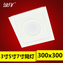 Integrated ceiling led lights Square lights Kitchen bathroom lighting Corridor mirror headlights Ultra-thin art downlight spotlights